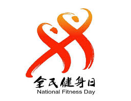 2026世界杯官网 永福室内乒乓球台