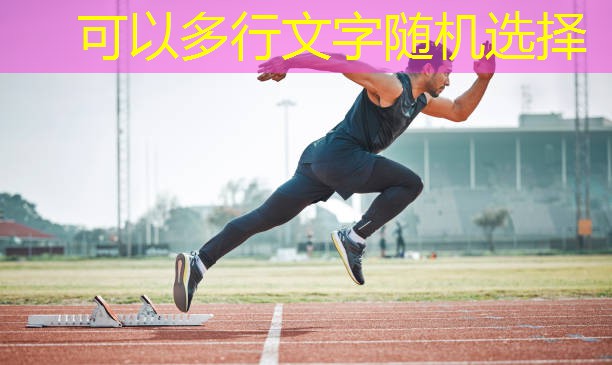 健身房里什么器材最瘦小腿