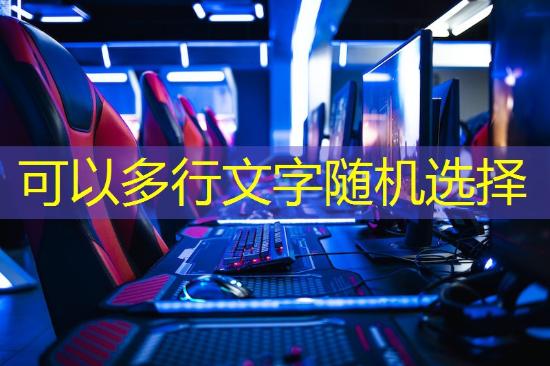 互动健身快乐多！尝试双杠单杠健身游戏的独一无二体验