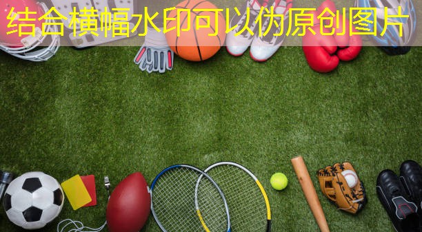 互动健身快乐多！尝试双杠单杠健身游戏的独一无二体验