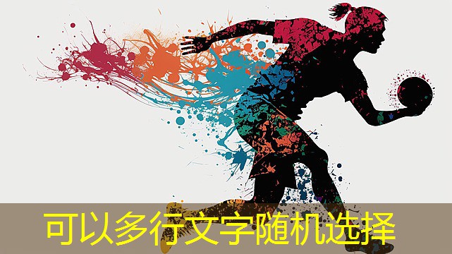户外健身器材使用方法分享：增强腿部力量。